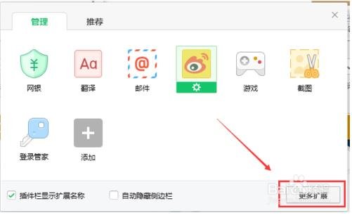 QQ空间里的视频怎么下载到电脑里
