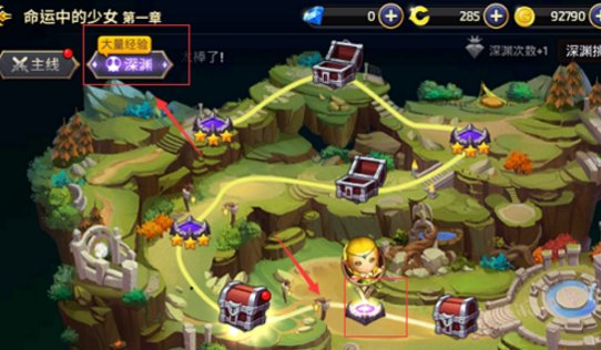 龙之谷升级攻略1 93什么时候能升95级