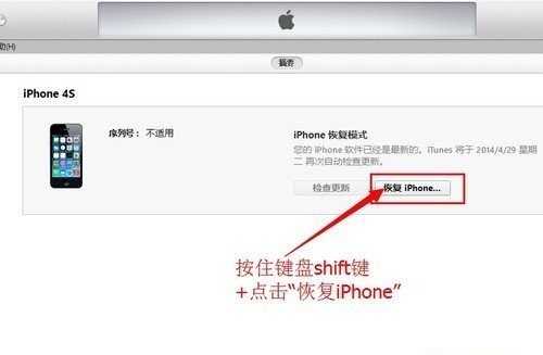 捡到的苹果手机密码忘了怎么解锁吗