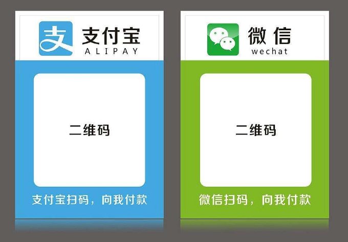 商户开通微信支付有什么好处