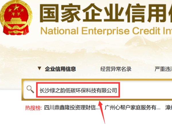 邦家博士是搞传销的吗