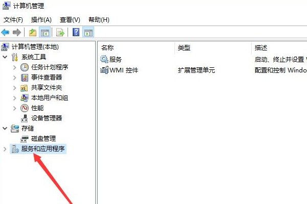 共享打印机提示0x000006d9是怎么回事？