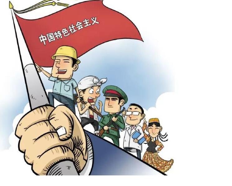 “中国特色社会主义的根本任务是什么”的答案及解析