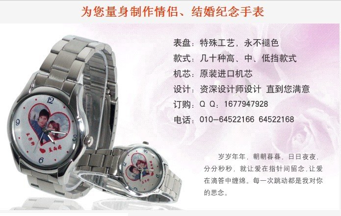 结婚礼物送什么好