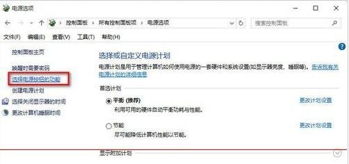 win10系统关不了机是什么原因啊