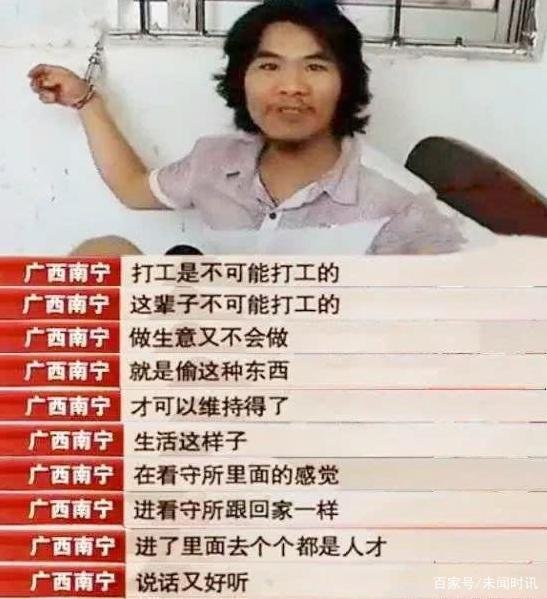 那个这辈子不可能打工的周某，现状怎样？