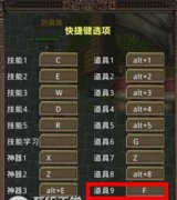 达尔优牧马人鼠标宏应该怎么设置？