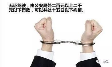 摩托车驾驶证怎么考