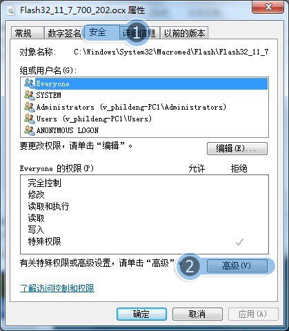 adobe flash player修复失败该怎么办啊