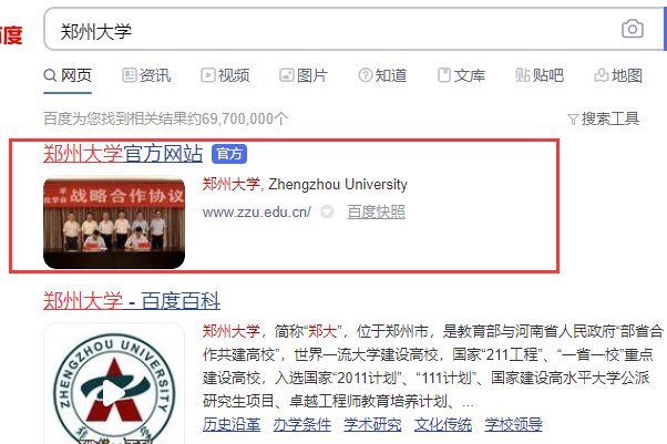 如何查询历年高校各专业录取分数