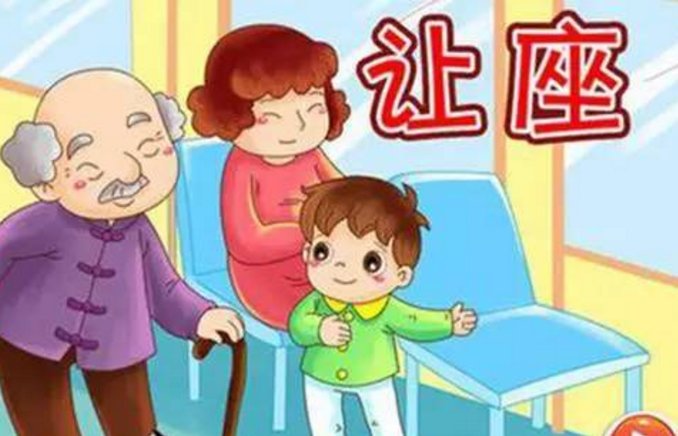 为什么要尊老爱幼？