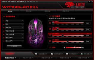 达尔优牧马人鼠标宏应该怎么设置？