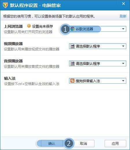 adobe flash player修复失败该怎么办啊