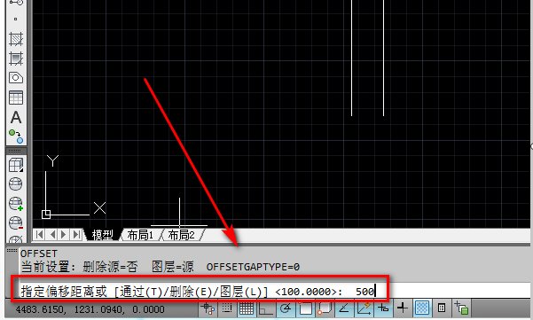 CAD中偏移怎么用