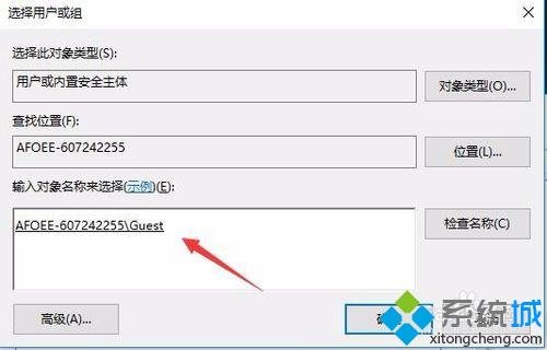 win xp系统电脑访问不了win10系统电脑