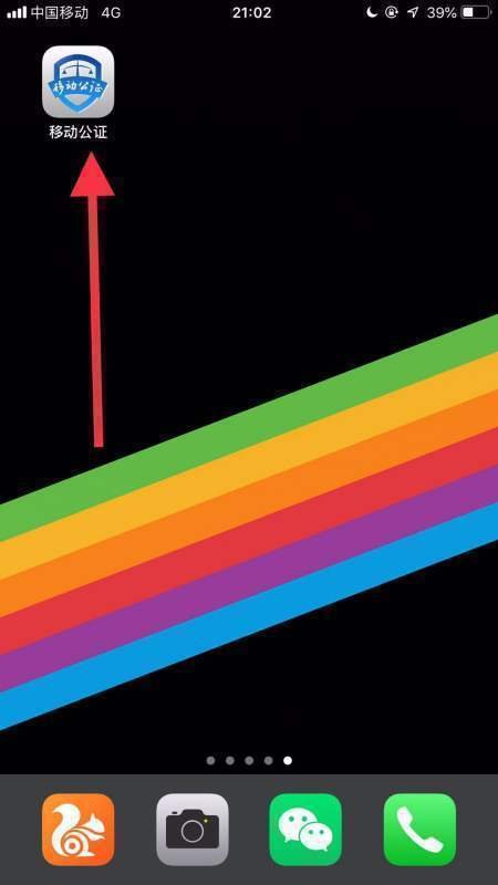 苹果手机打电话录音在哪里设置