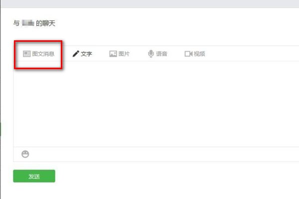 微信公众号留言到后台是怎么留？后台在哪里？