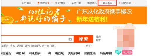 怎样查找淘宝店铺宝贝被降权或屏蔽了
