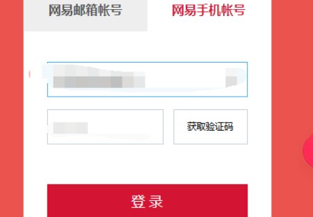 求梦幻西游账号找回方法！