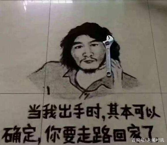 那个这辈子不可能打工的周某，现状怎样？