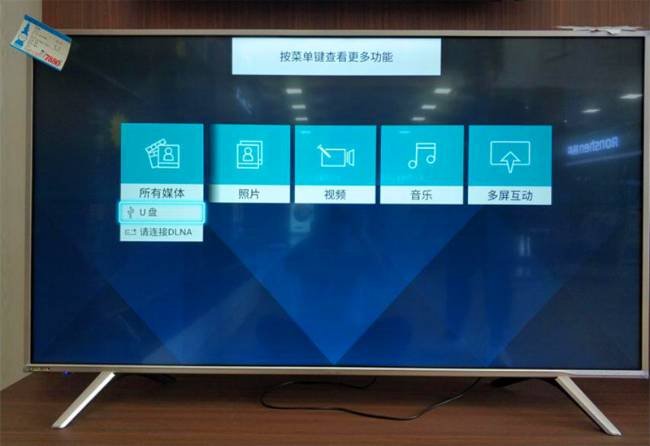 海信电视怎么看电视直播，安装软件