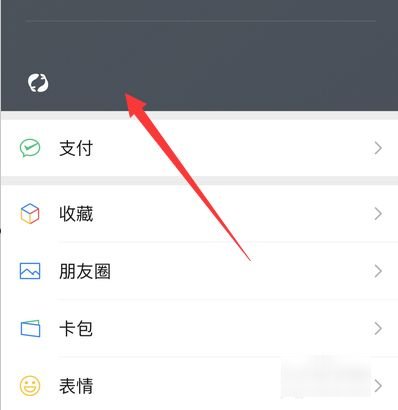 微信上求锦鲤是什么意思