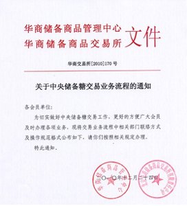 履约保证金的作用