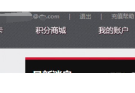 求梦幻西游账号找回方法！