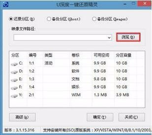 fliqlo win10怎么安装