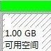 windows7系统盘空间不够怎么办