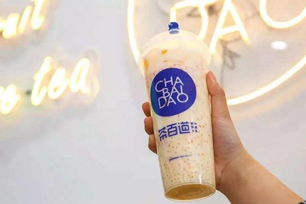 茶百道加盟怎么样。加盟费多少钱？