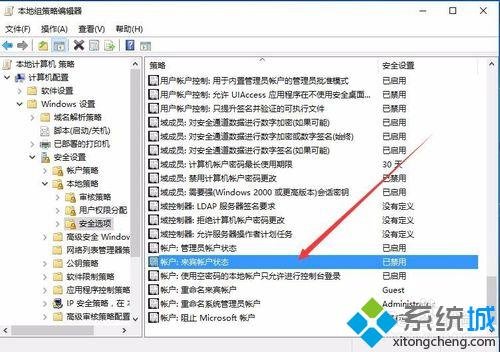 win xp系统电脑访问不了win10系统电脑