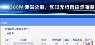 无线路由器桥接有什么用？