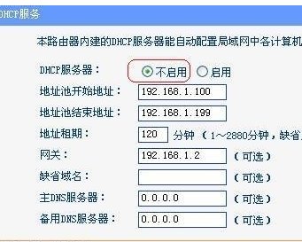 一个光纤猫咋连2个无线路由器