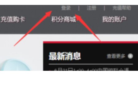 求梦幻西游账号找回方法！