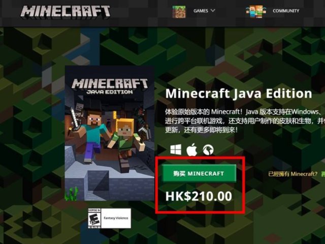 我的世界国际服怎么下载