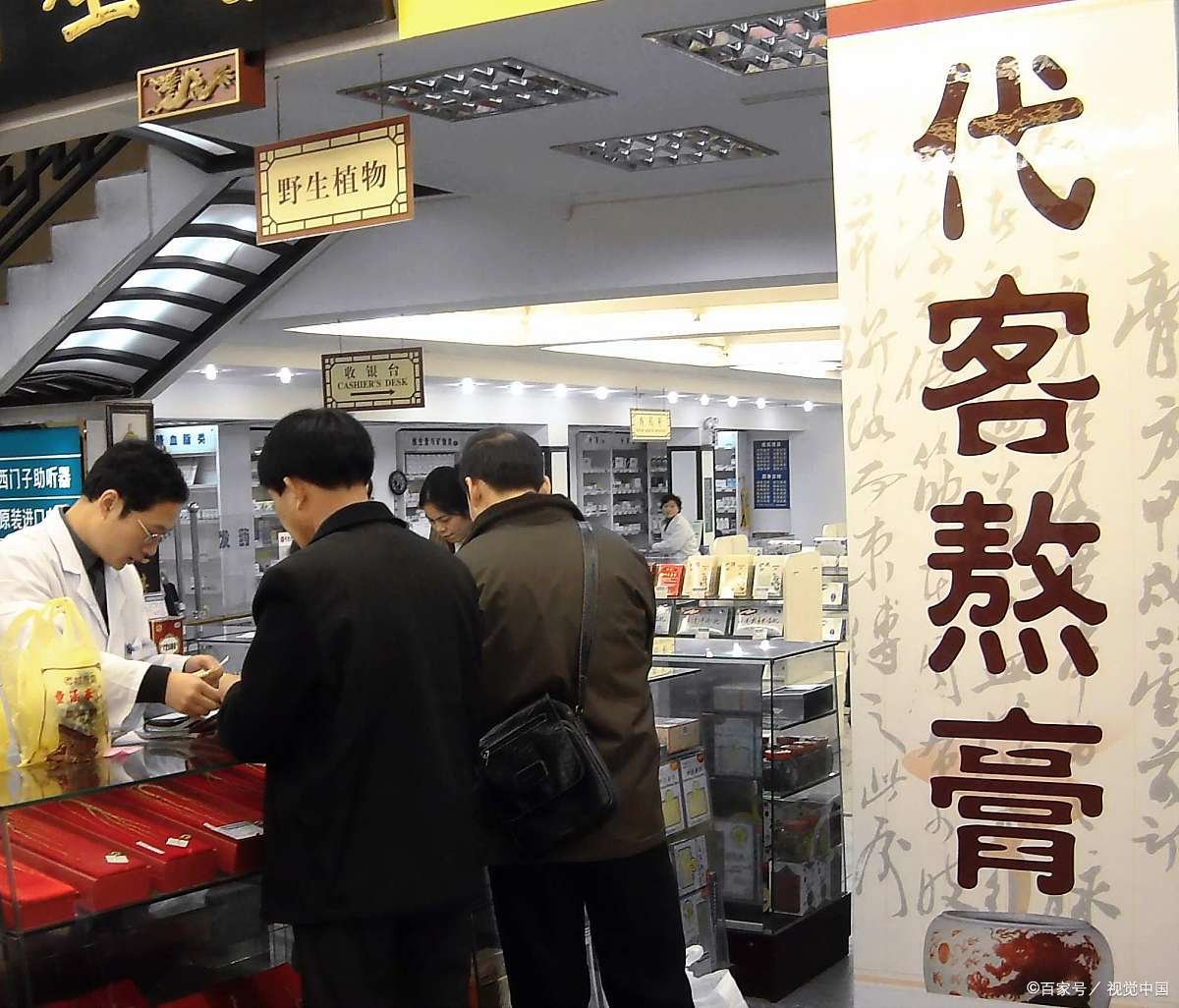 医用冷敷贴跟普通的膏药有什么区别？