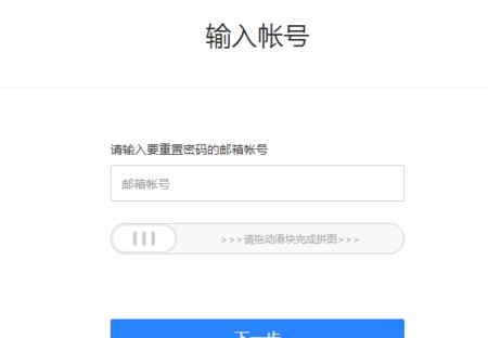 求梦幻西游账号找回方法！