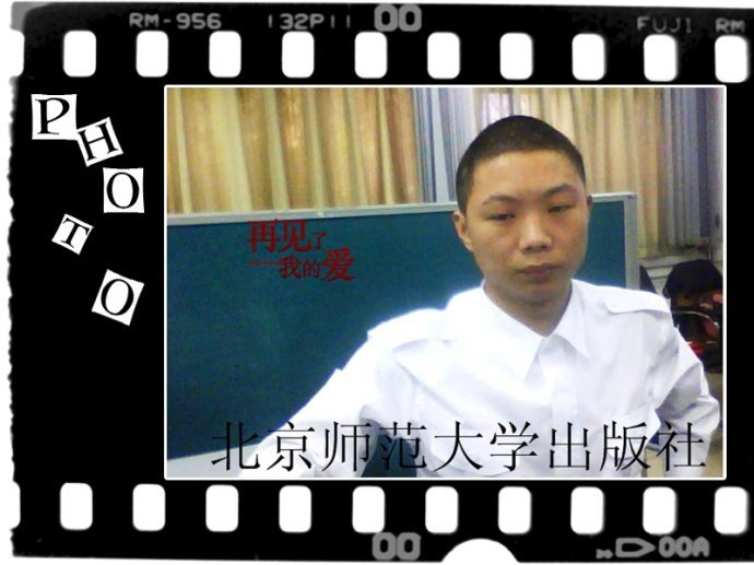 北京师范大学出版社的现任领导