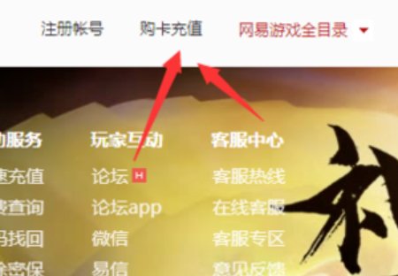 求梦幻西游账号找回方法！