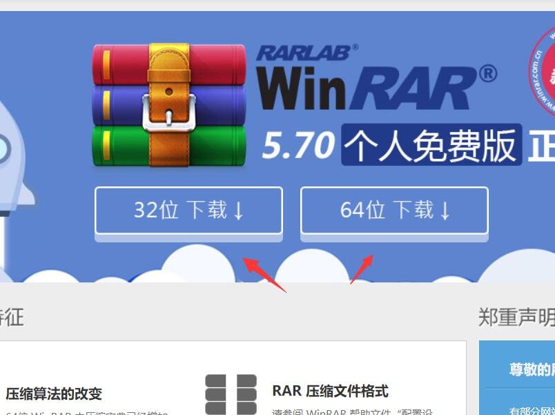 电脑怎么打开rar文件啊