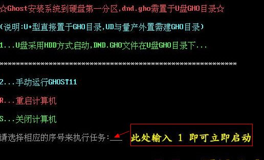 怎么在新硬盘上装系统？