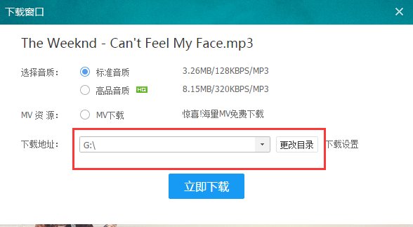 在电脑怎下载mp4歌曲
