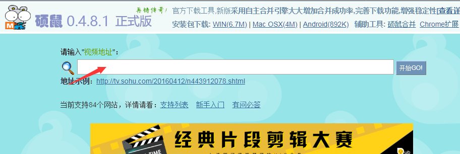 如何把网页上的视频另存为单独的视频文件??