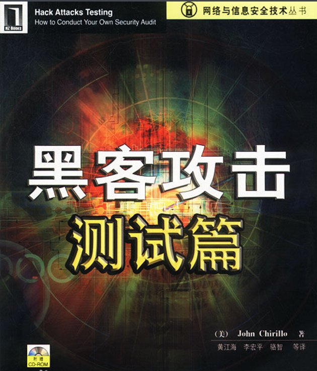 DOS攻击和DDOS攻击有啥区别啊？