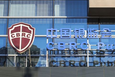 银监会是干什么的呢？