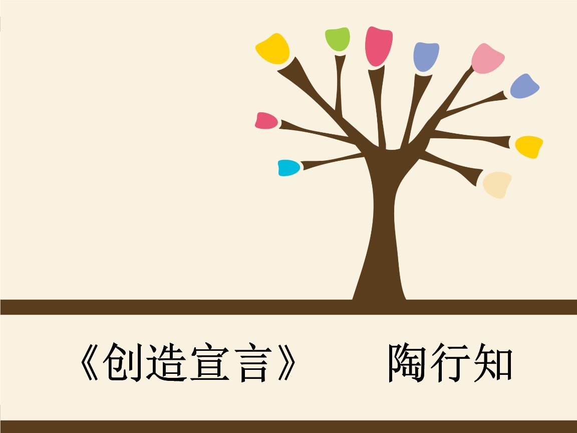 在powerpoint2010的演示文稿中，插入超级链接中所链接的目标可以是不同演示文稿的