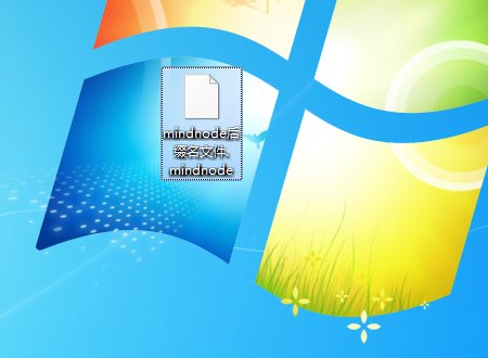 mindnode 生成的文件，在windows环境下用什么工具打开。
