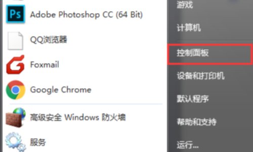wacom 手绘板 没压感