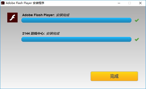 win10的电脑上怎么安装adobe flash player